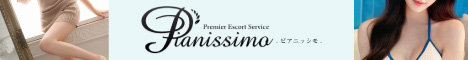 Pianissimo