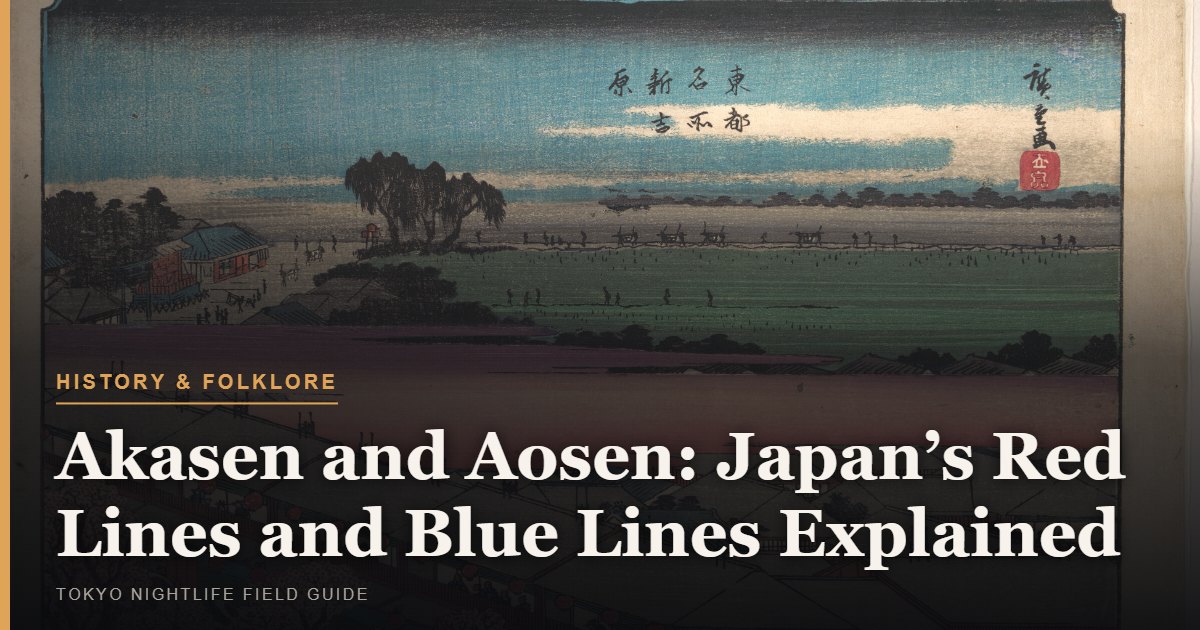 Akasen and Aosen: Japan’s Red Lines and Blue Lines Explained