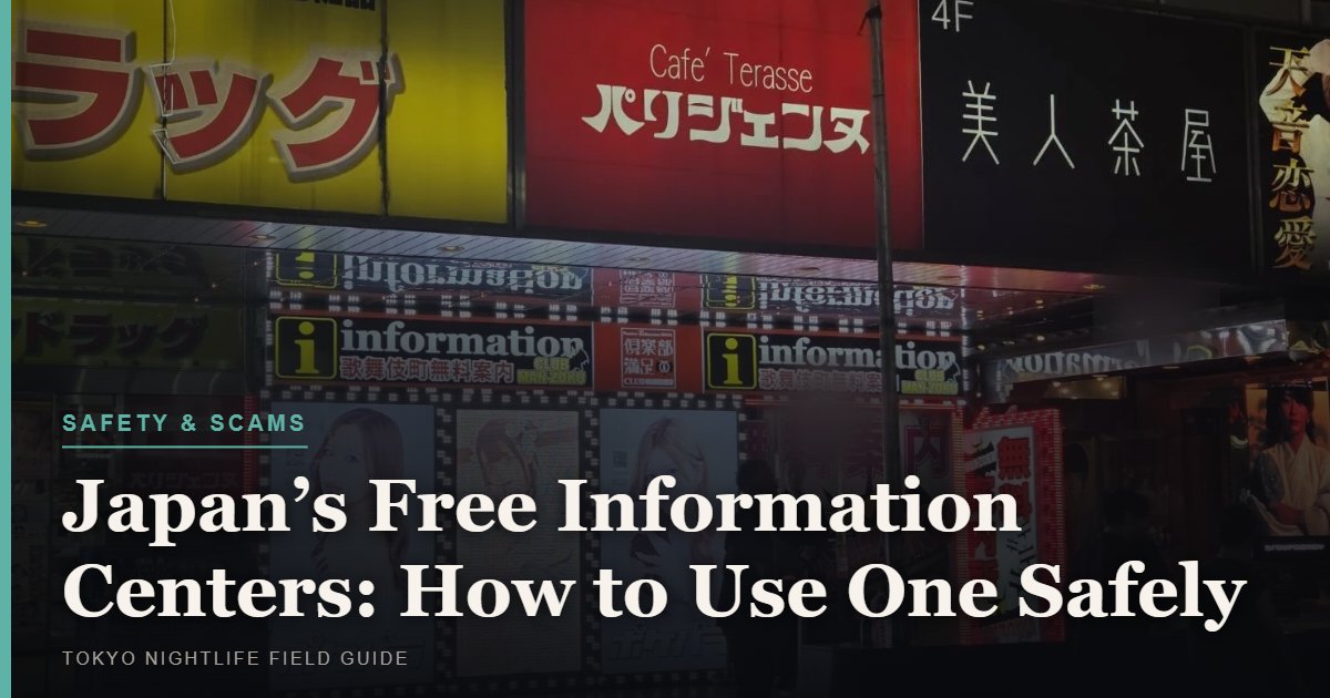 Japan’s Free Information Centers: How to Use One Safely