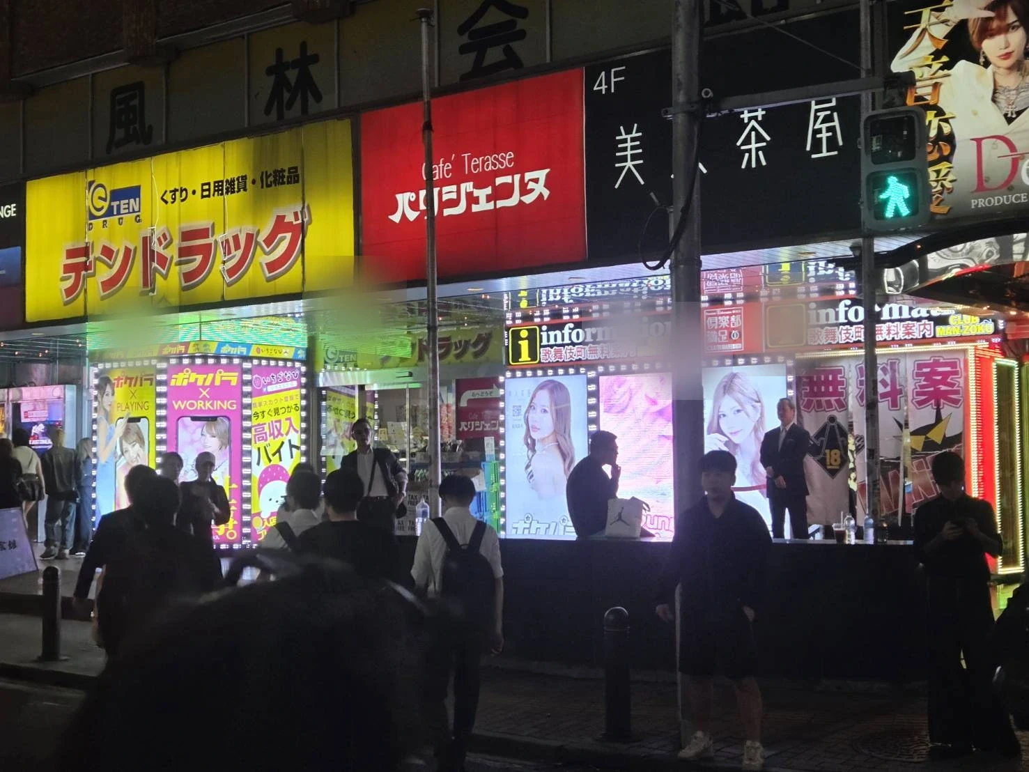 Street-level view of a free information center entrance in Kabukicho