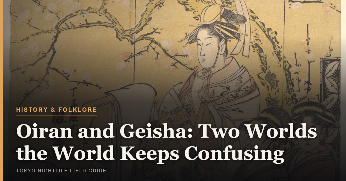Oiran and Geisha: Two Worlds the World Keeps Confusing