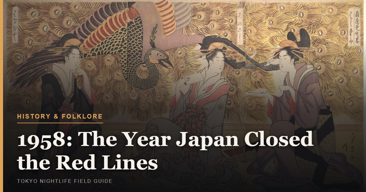 1958: The Year Japan Closed the Red Lines