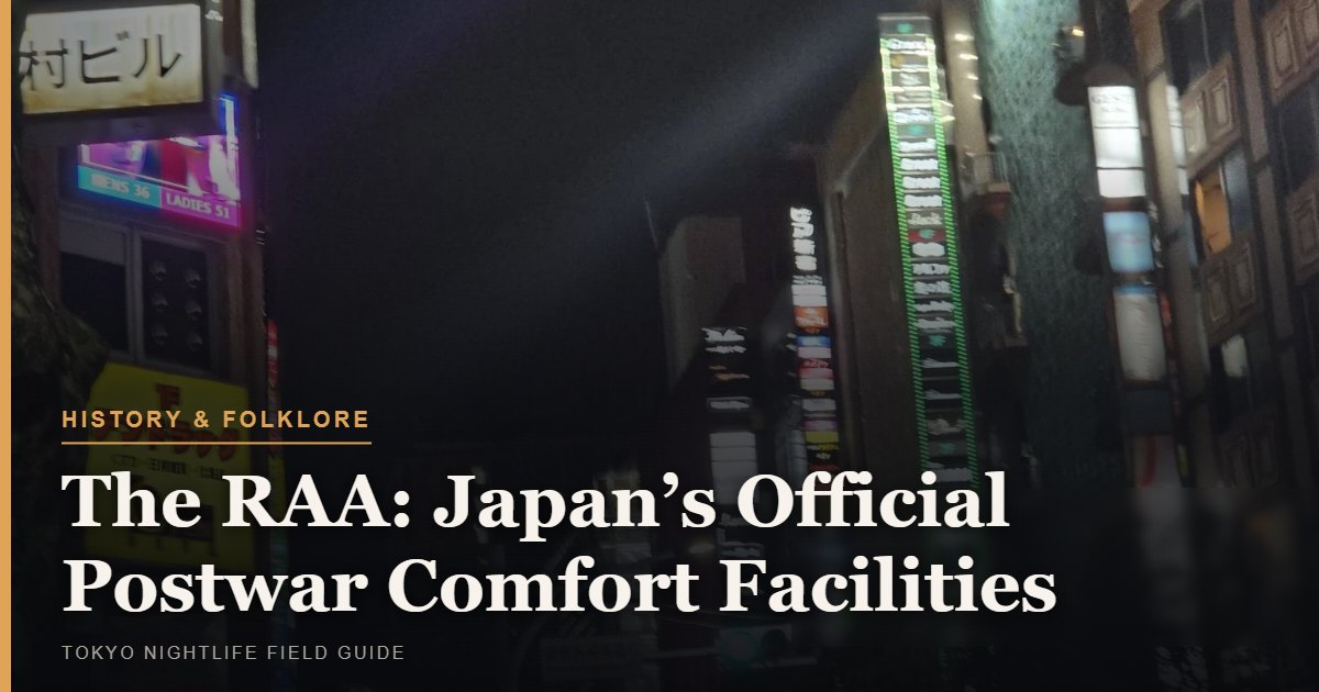 The RAA: Japan’s Official Postwar Comfort Facilities