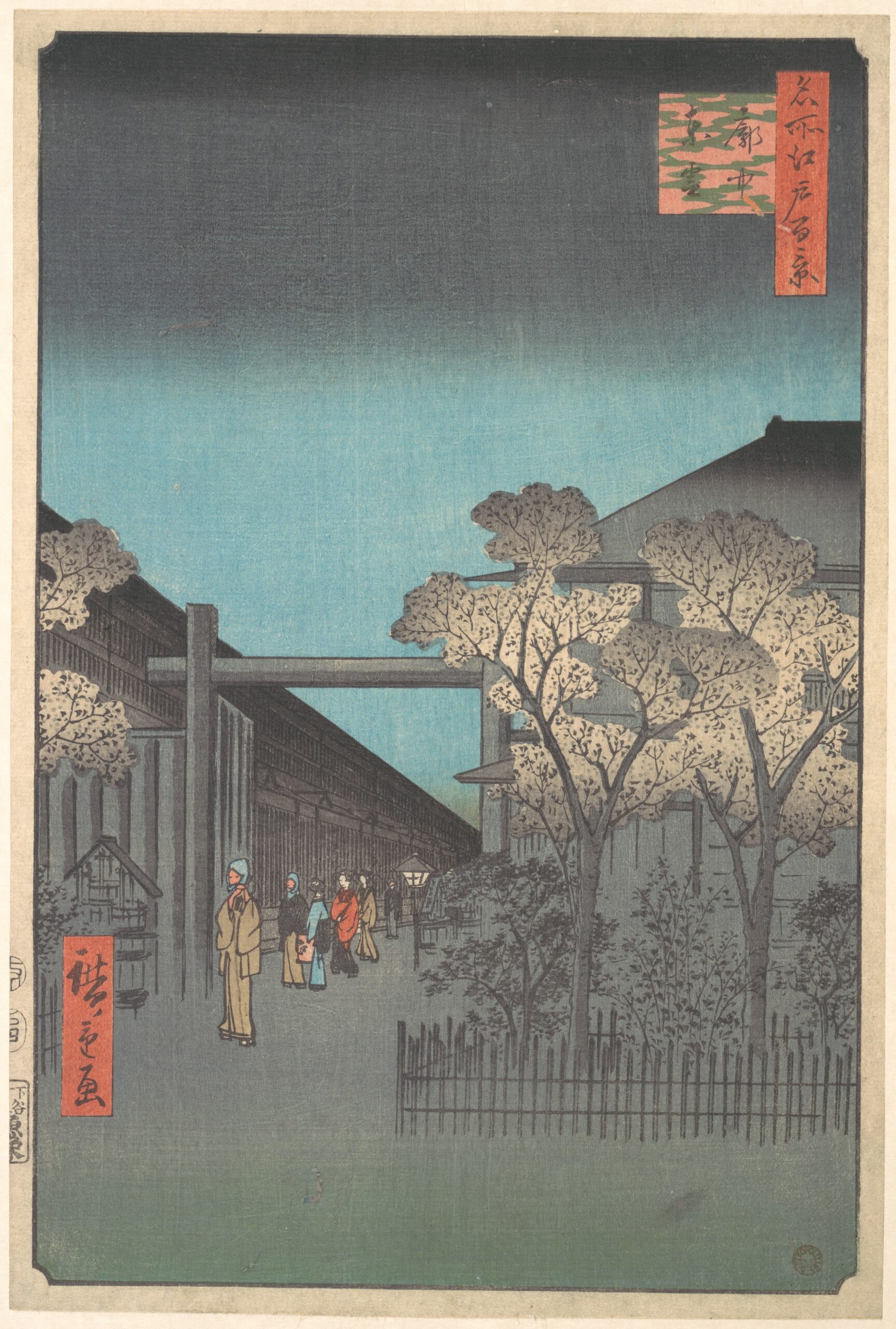 Utagawa Hiroshige woodblock print of the entrance to the Yoshiwara at dawn