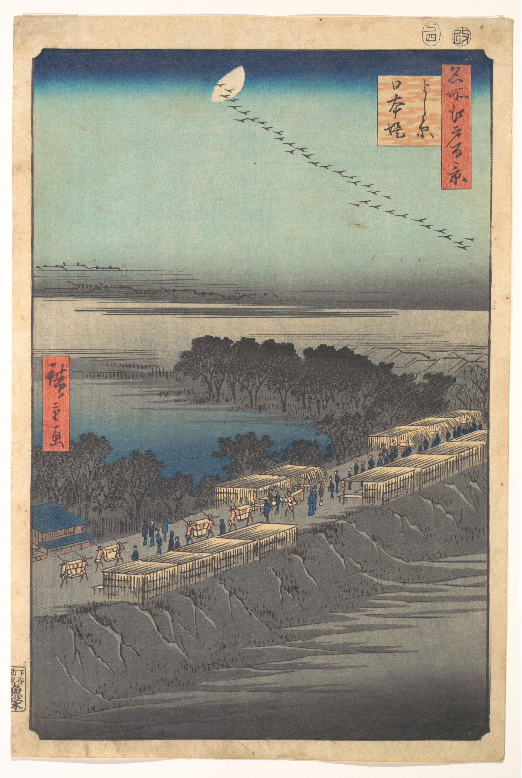 Utagawa Hiroshige woodblock print of the Nihon Embankment leading to Yoshiwara at night