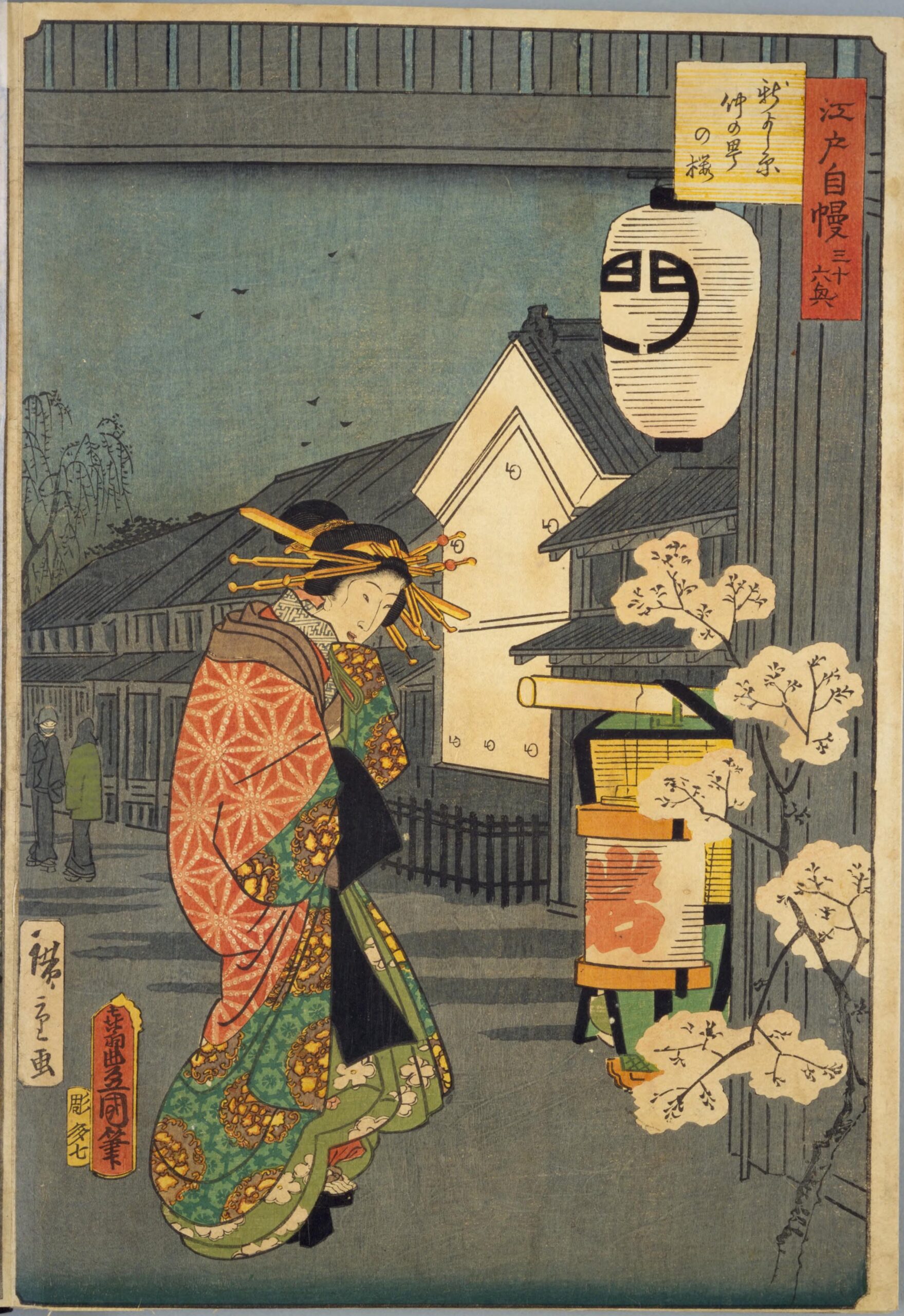 Woodblock print of a courtesan beneath cherry blossoms and lanterns on Nakanocho in Shin-Yoshiwara at night
