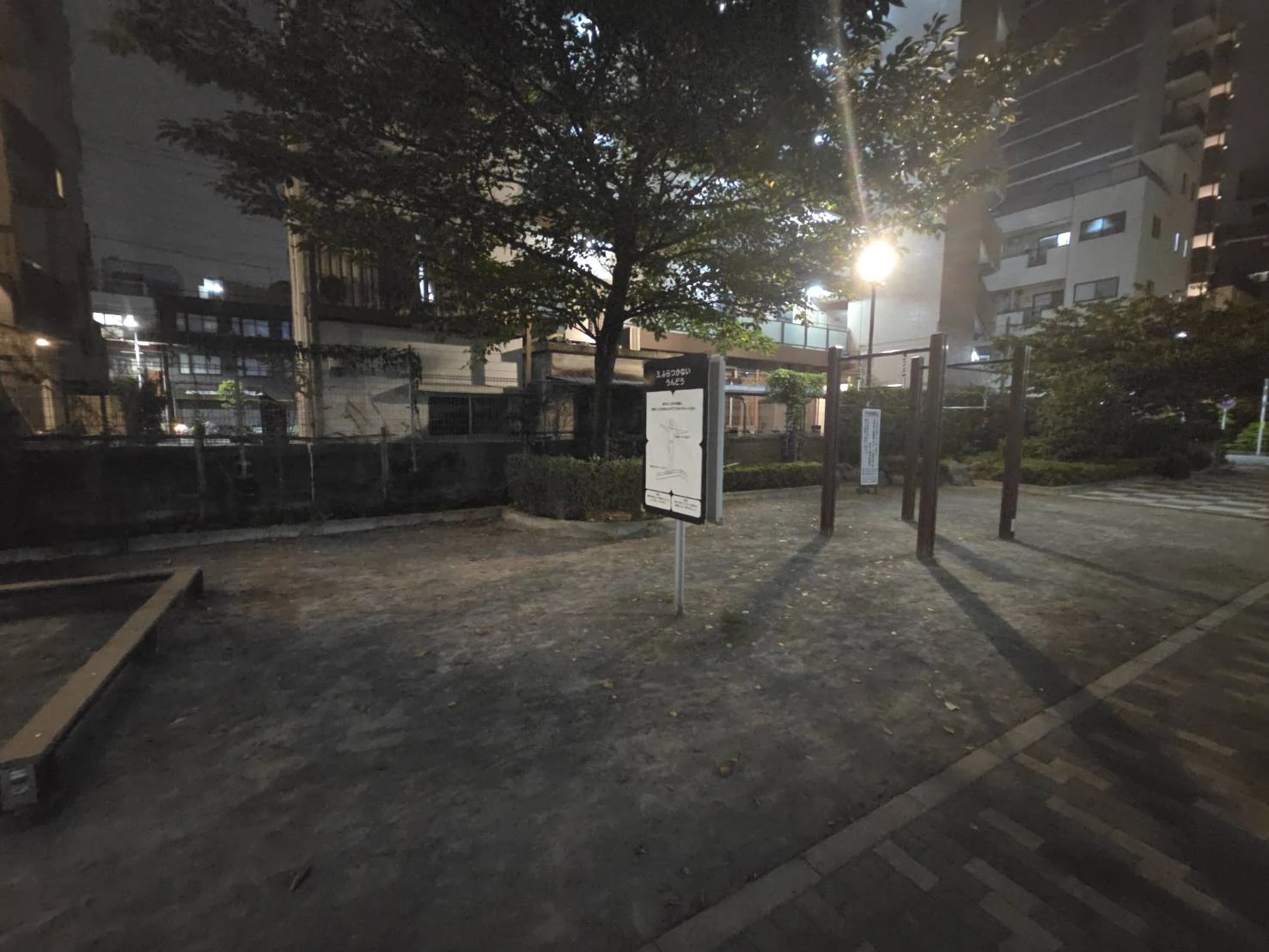 Sanyabori Park at night in Taito, Tokyo